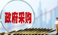 政府采购合作创新采购方式管理暂行办法（财库〔2024〕13号）