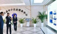 江苏省2023年度中小企业公共服务示范平台认定推荐工作的通知（苏工信服建〔2023〕186号）