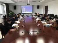 《企业投资项目事中事后监管办法》2023年3月23日国家发展改革委令第1号修订