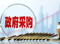 政府采购合作创新采购方式管理暂行办法(财库〔2024〕13号)