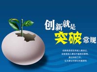 关于征集2021年度中小企业数字化转型典型案例的通知