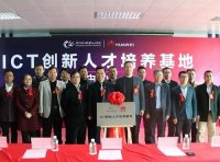 《专业技术人才知识更新工程实施方案》人社部发〔2021〕73号