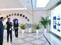 江苏省2023年度中小企业公共服务示范平台认定推荐工作的通知(苏工信服建〔2023〕186号)