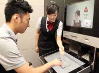 中国人民银行关于做好小微企业银行账户优化服务和风险防控工作的指导意见