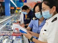 市场监管执法行为规范（国市监稽发〔2024〕98号）