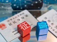 人民银行解读《征信业务管理办法》