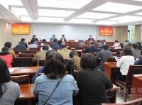 《房地产估价师职业资格考试实施办法》建房规〔2021〕3号