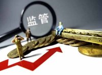 《系统重要性银行附加监管规定（试行）》中国人民银行 中国银行保险监督管理委员会令〔2021〕第5号