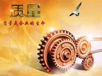 国家认监委 关于征集“质量认证服务产业高质量发展”优良案例的通知(认秘函〔2023〕43号)