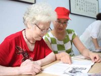 2021年居家和社区基本养老服务提升行动项目的通知