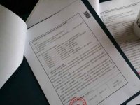 专利申请条件、申请材料、申请流程指南及申请表（2023年版）