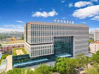 中关村高新技术企业（认定）入库申请指南