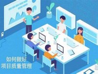 质量管理小组活动指南（T/HBMIA 4-2019）