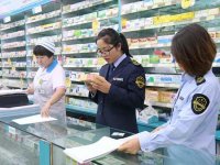 《药品检查管理办法(试行)》国药监药管〔2023〕26号