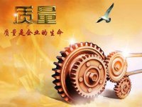 国家认监委 关于征集“质量认证服务产业高质量发展”优良案例的通知(认秘函〔2023〕43号)