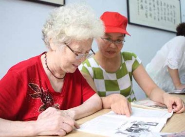 《居家和社区医养结合服务指南（试行）》国卫办老龄发〔2023〕18号