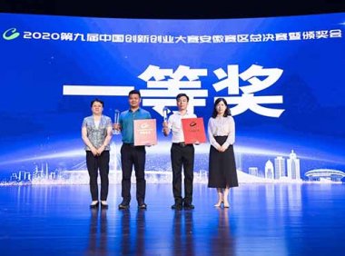 中国创新创业大赛联系方式