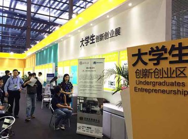 国务院办公厅关 于进一步支持大学生创新创业的指导意见(国办发〔2021〕35号)