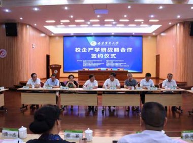 《产学研合作协议知识产权相关条款制定指引（试行）》国知办发运字〔2021〕41号