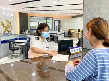 关于全面推广企业集团加工贸易监管模式的公告