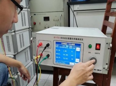 市场监管总局关于加强国家产业计量测试中心建设的指导意见