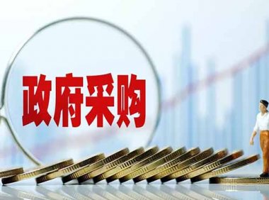 政府采购合作创新采购方式管理暂行办法(财库〔2024〕13号)