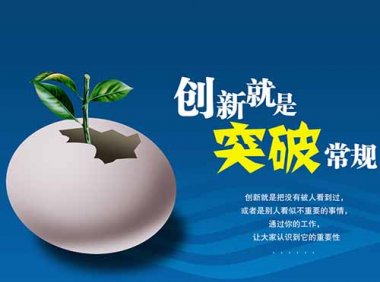 关于征集2021年度中小企业数字化转型典型案例的通知