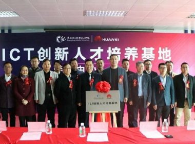 《专业技术人才知识更新工程实施方案》人社部发〔2021〕73号