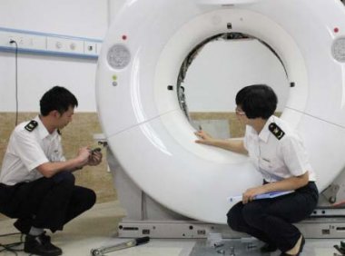 《医疗器械质量抽查检验管理办法》国药监械管〔2020〕9号　