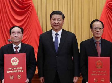 《国家科学技术奖提名制实施办法（试行）》2019年修订版