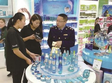 国家药监局关于开展化妆品“线上净网线下清源”专项行动的通知