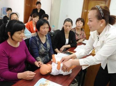 《家政兴农行动计划（2021-2025年）》商服贸函〔2021〕512号