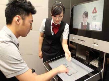 中国人民银行关于做好小微企业银行账户优化服务和风险防控工作的指导意见