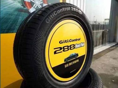 强制性产品认证（CCC认证）实施规则—机动车辆轮胎