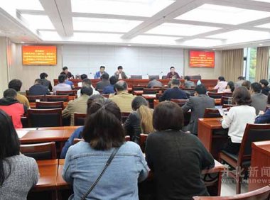 《房地产估价师职业资格考试实施办法》建房规〔2021〕3号