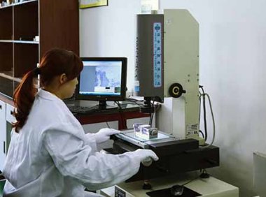 《浙江省高新技术企业研究开发中心建设与管理办法》浙科发高〔2021〕43号