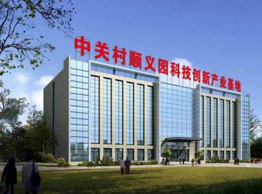 解读《中关村高新技术企业库管理办法（试行）》