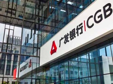 《银行保险机构大股东行为监管办法（试行）》银保监发[2021]43号