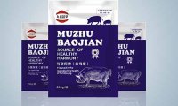 《兽药注册办法》农业部令2004年第44号公布