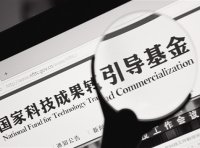 关于开展2024年火炬科技成果直通车工作的通知（火炬〔2024〕10号）