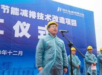 2021年度重点用能行业能效“领跑者”遴选工作的通知