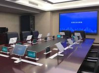 《产品能源效率标识实施规则》2021年修订版