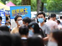 《促进残疾人就业三年行动方案(2022-2024年)》国办发〔2022〕6号