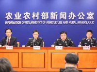 农业农村部关于加强渔政执法能力建设的指导意见