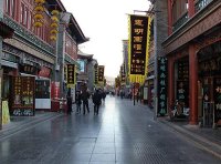 《关于开展国家级旅游休闲街区认定工作的通知》办资源发[2021]201号