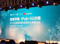 《关于提高高等学校网络管理和服务质量的通知》教科信厅函〔2021〕33号