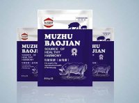 《兽药广告审查发布规定》2020年修订版