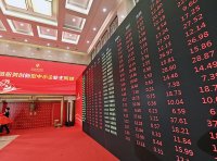 关于北京证券交易所税收政策适用问题的公告