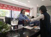 第十三批商标业务受理窗口的公告（国家知识产权局公告 第455号）