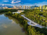 国务院办公厅关于鼓励和支持社会资本参与生态保护修复的意见